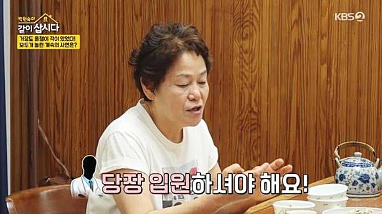 중식-셰프-방송인-신계숙
