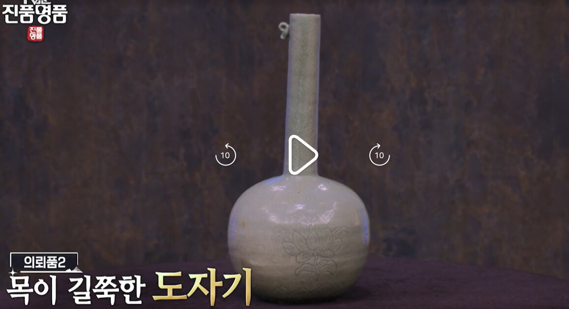 장경병