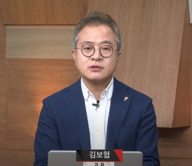 김보협 조국혁신당 대변인 활동