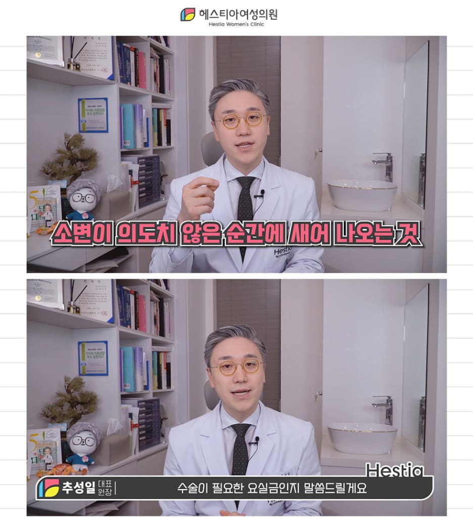 요실금약
요실금운동