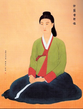 허난설헌-표준영정-보물