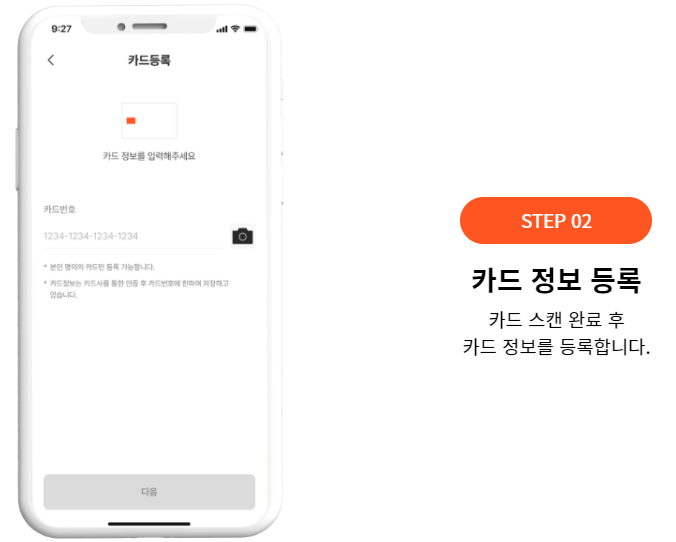 온누리상품권