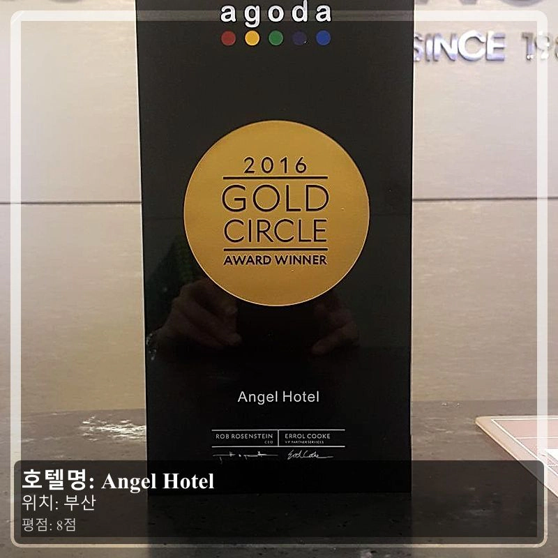 Angel Hotel_5