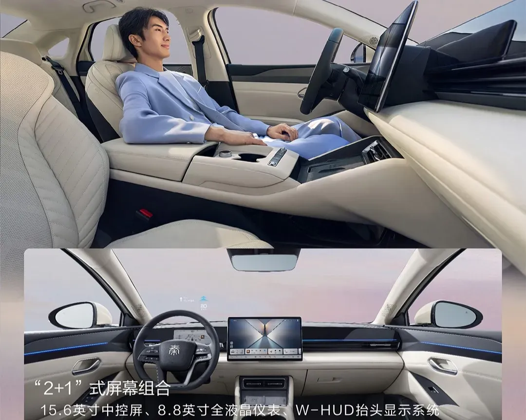 BYD Qin L 이미지