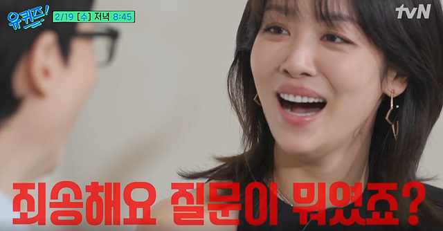 차주영 프로필 성형전 과거사진 집안 원경 더글로리 인스타 유퀴즈