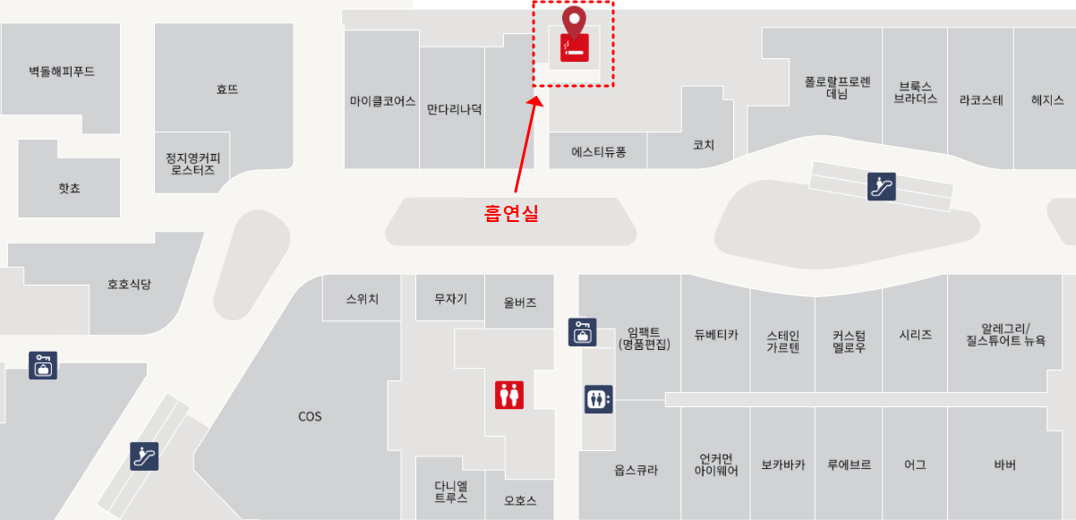 수원 스타필드 흡연실