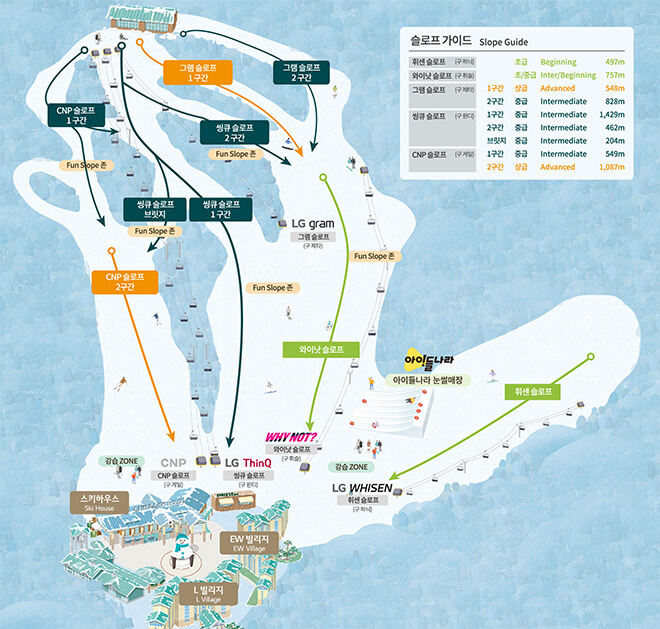곤지암 리조트 스키장 슬로프