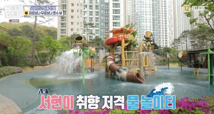 구해줘홈즈 경기 신도시 분당하남 광교 동탄 전세 or 매매가 7억 우주 라이크우드 분당 왔서현 좌로보나 우로보나 호수뷰 조권 그레이못보내 동탄 동심