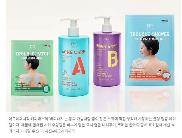 여름철 아이템