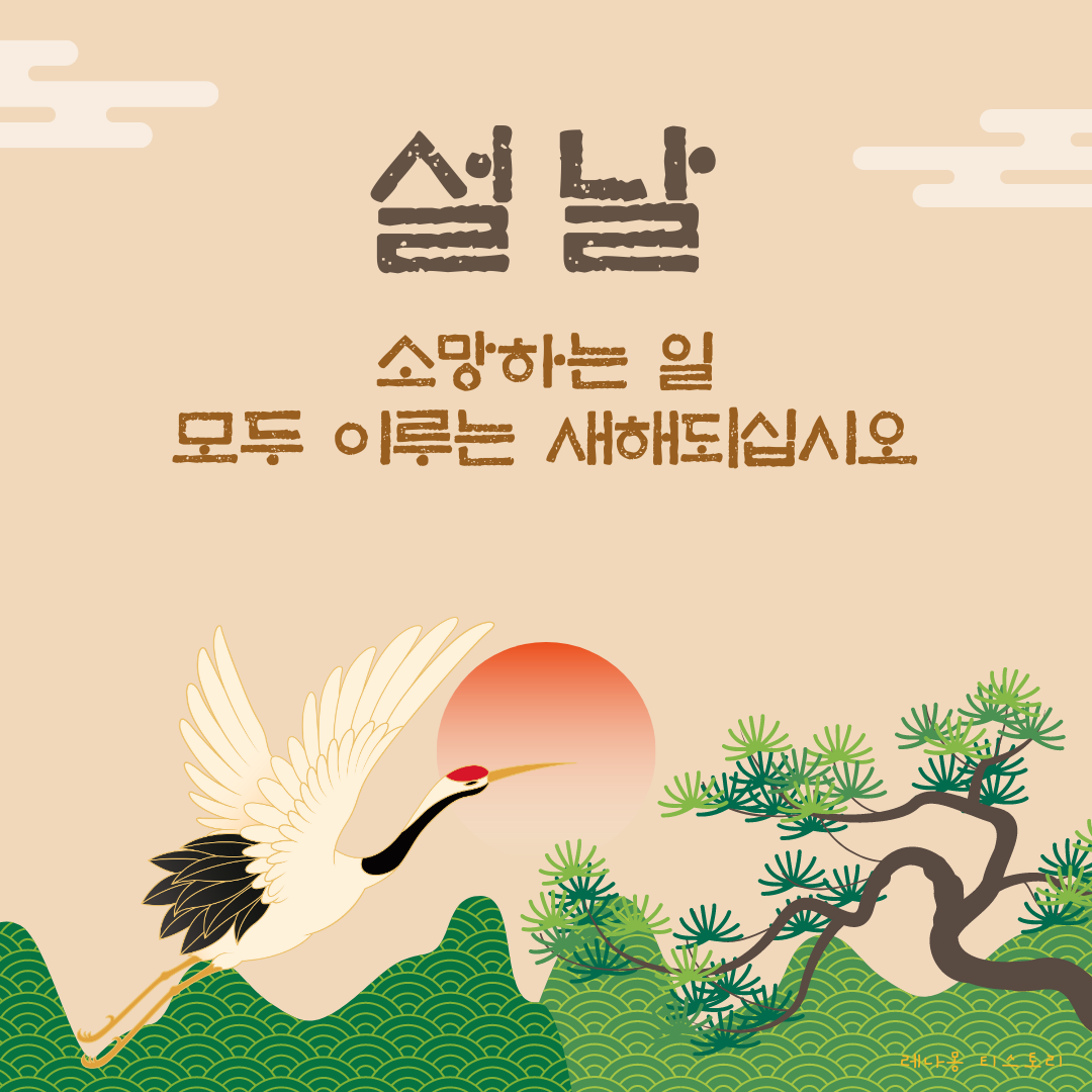 2024λ
μν΄ μΈμ¬λ§