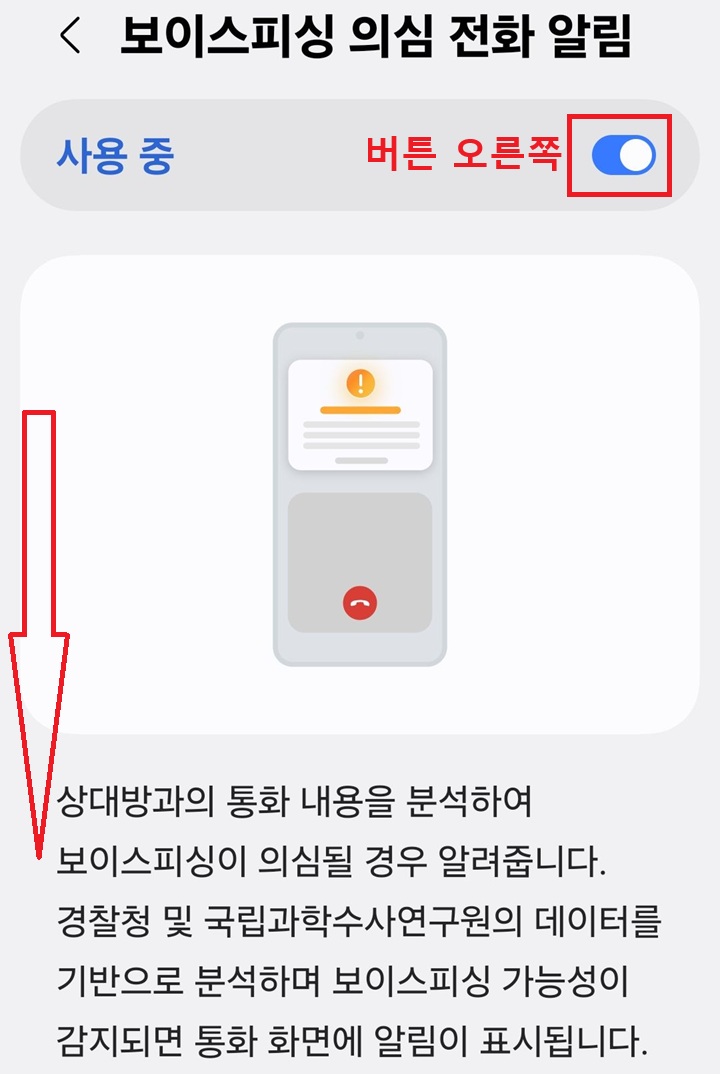 화면 상단의 버튼 오른쪽으로 옮겨져있음