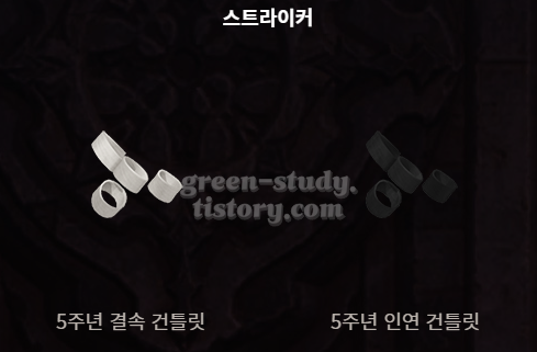로아 5주년 감사 쿠폰_15.webp