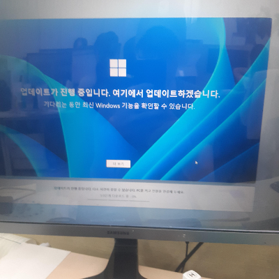 일원동 컴퓨터수리