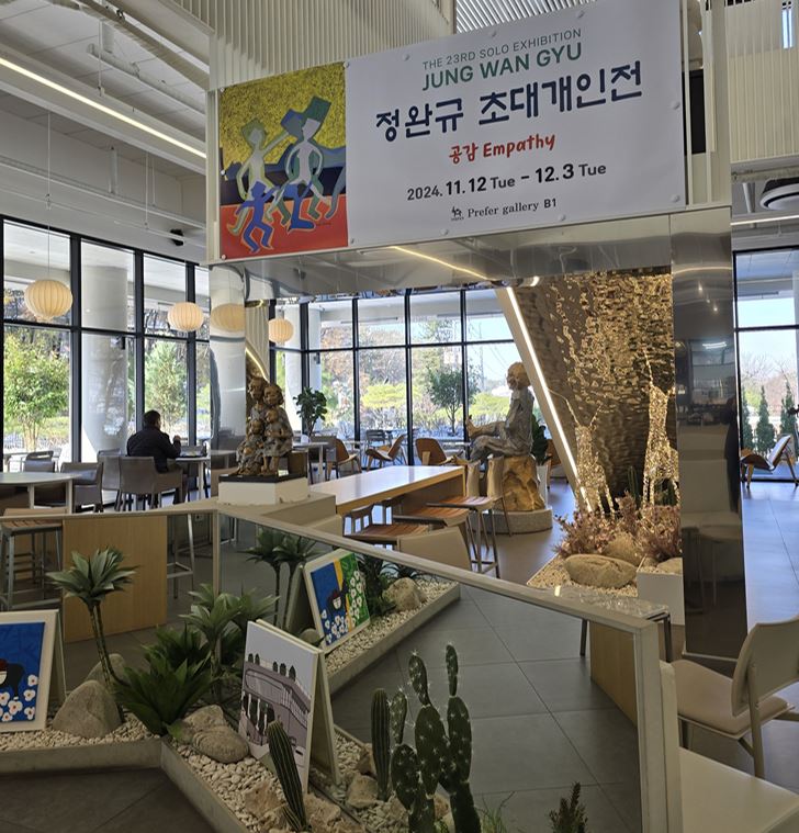 평택 카페 추천