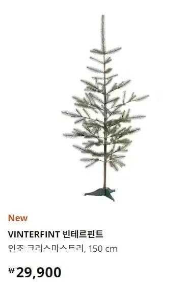 이케아온라인몰