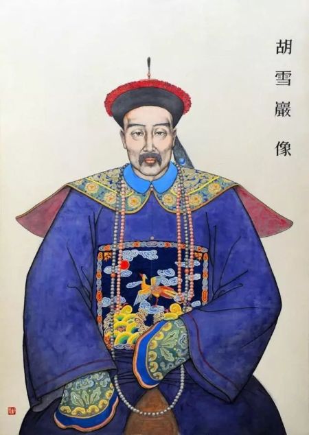 胡雪巖의 초상화