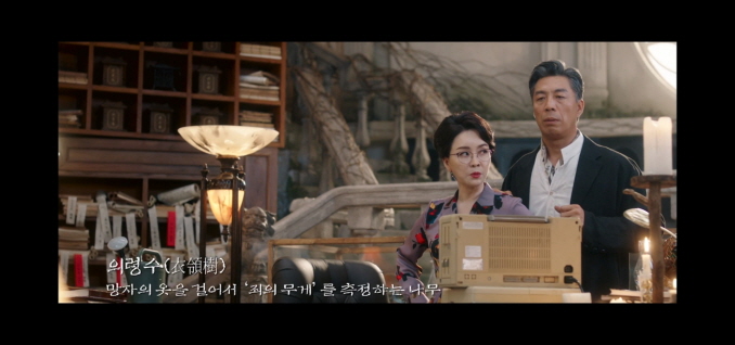 구미호뎐 시즌1 복습
