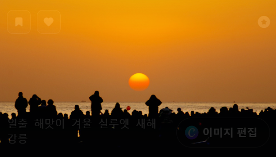 전국 야간 데이트 명소와 최고 맛집