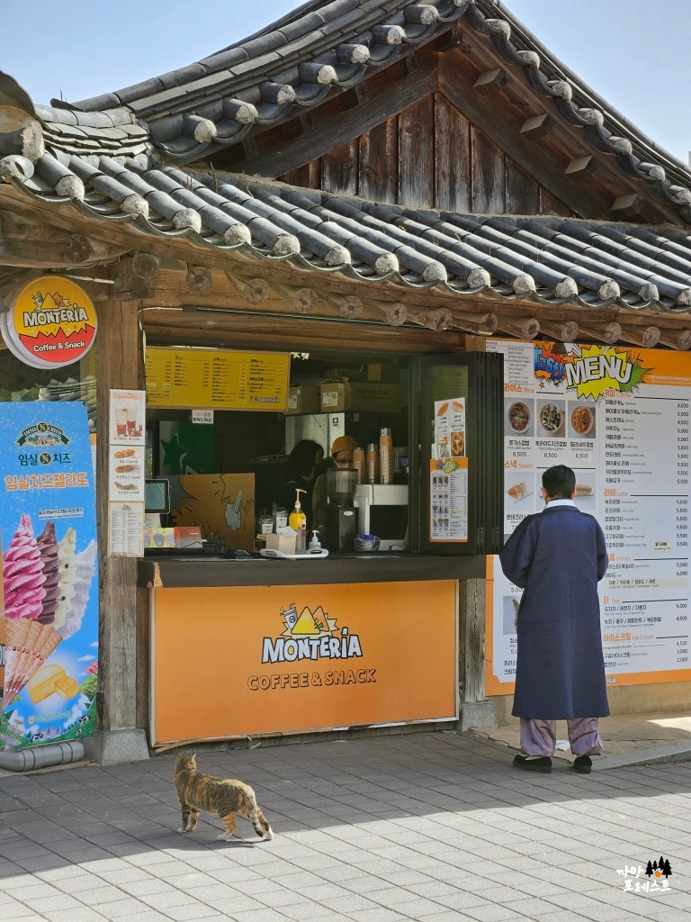 용인 한국 민속촌 츄러스