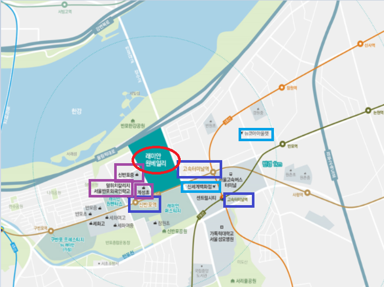 반포-래미안-원베일리-입지