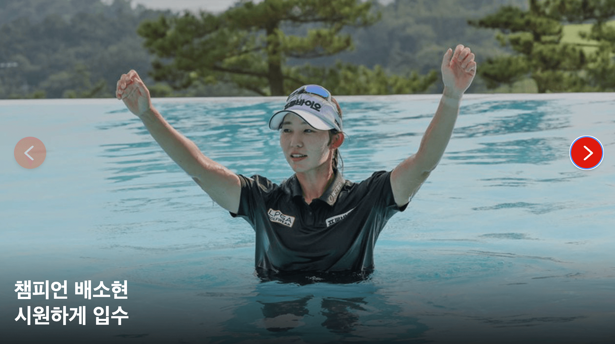 2025 KLPGA