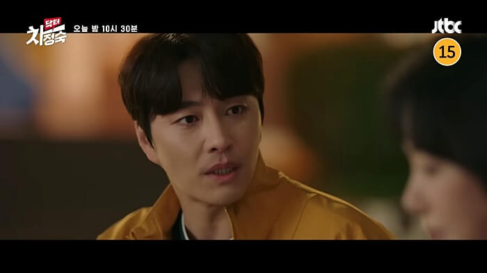 차정숙과-대화-하는-로이킴