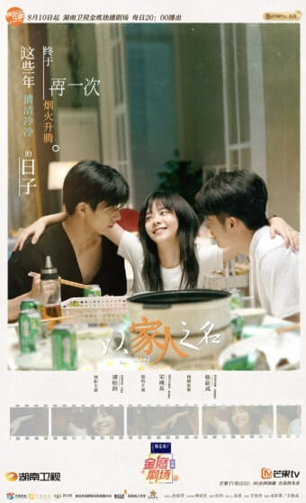 이가인지명 포스터 2