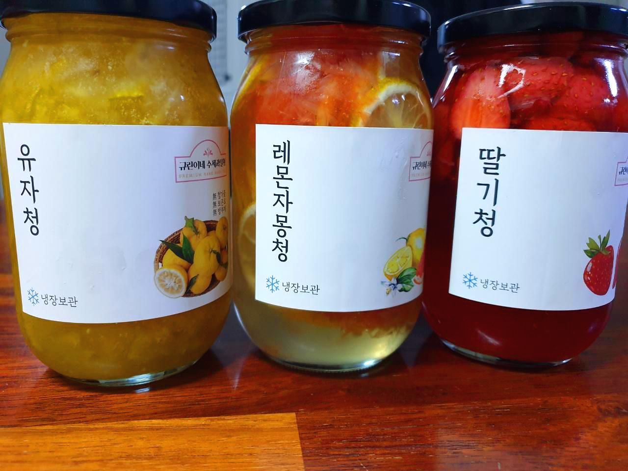 수제 과일청