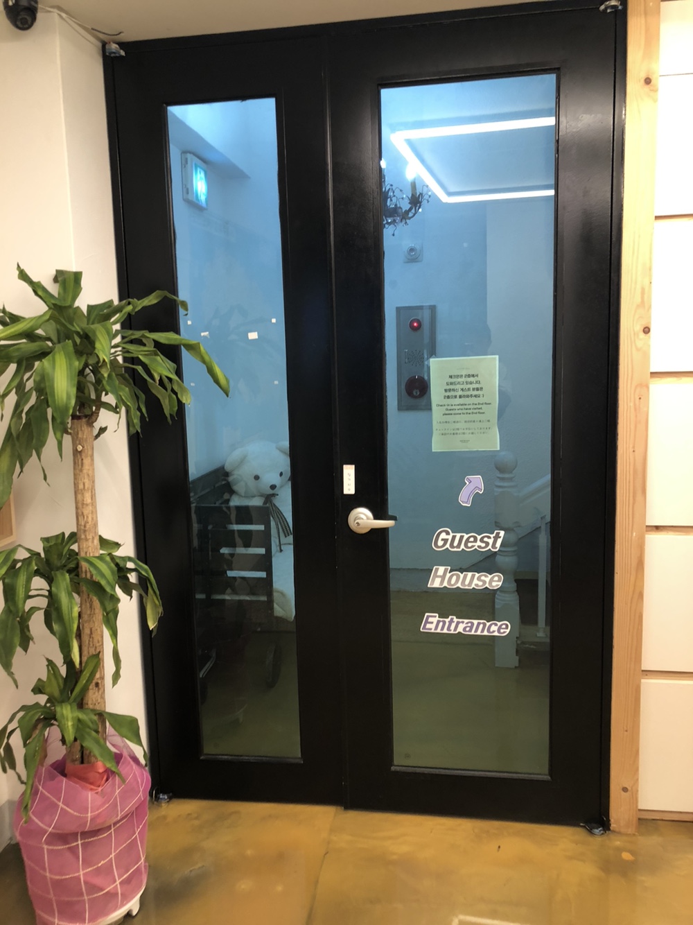 비지터 게스트하우스 1층 입구