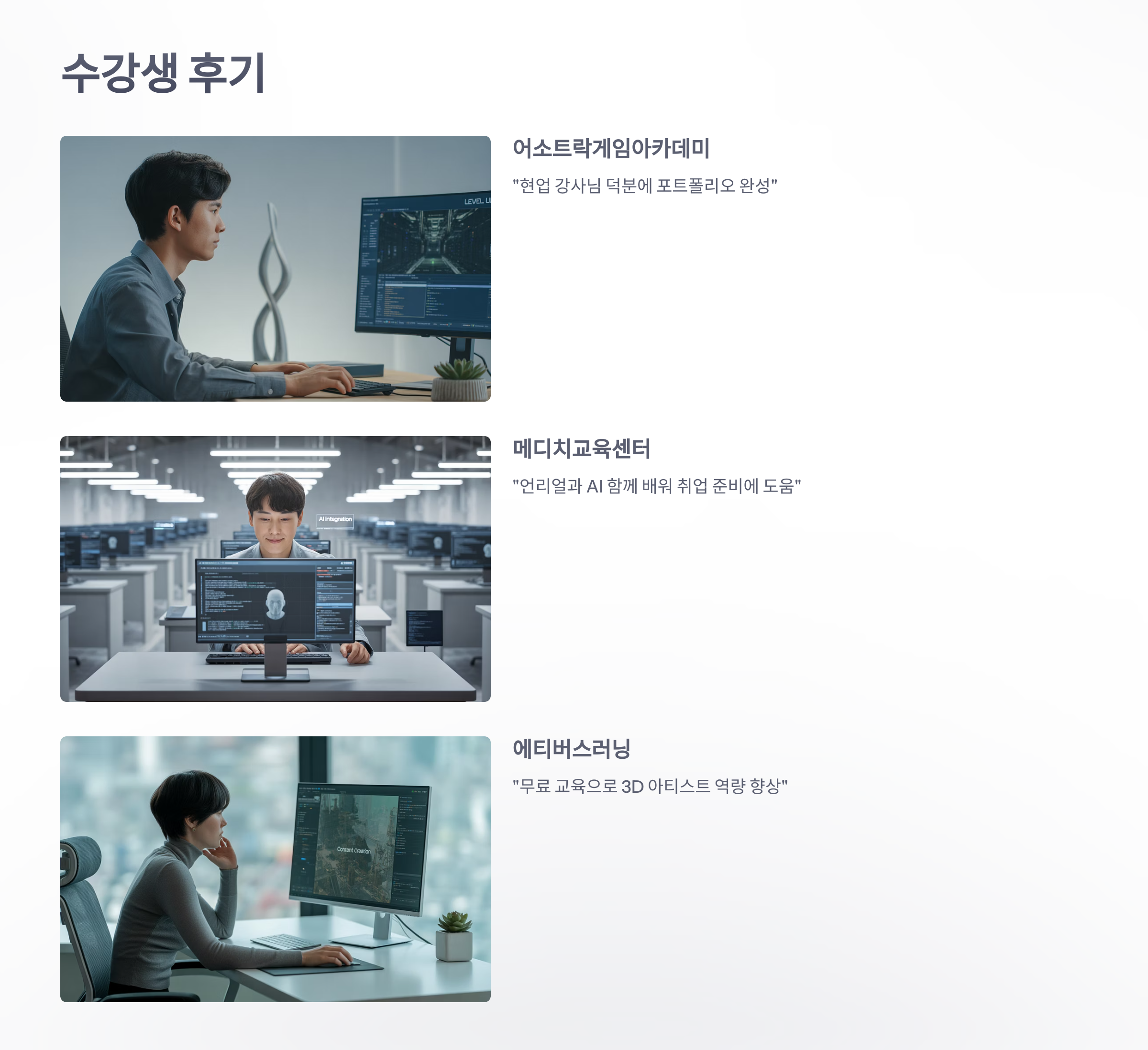 참조-언리얼-엔진-학원-5