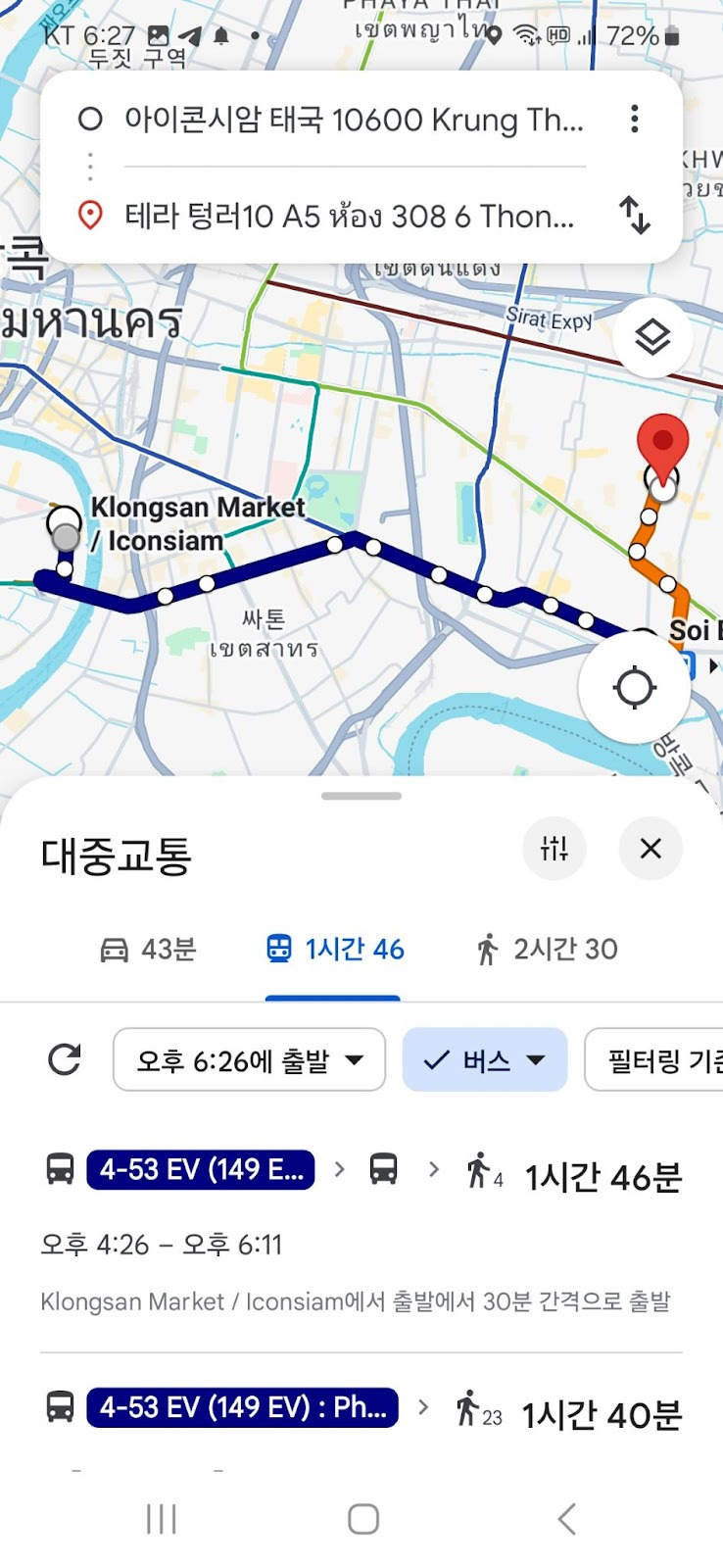 구글 지도 방콕 버스 경로 검색