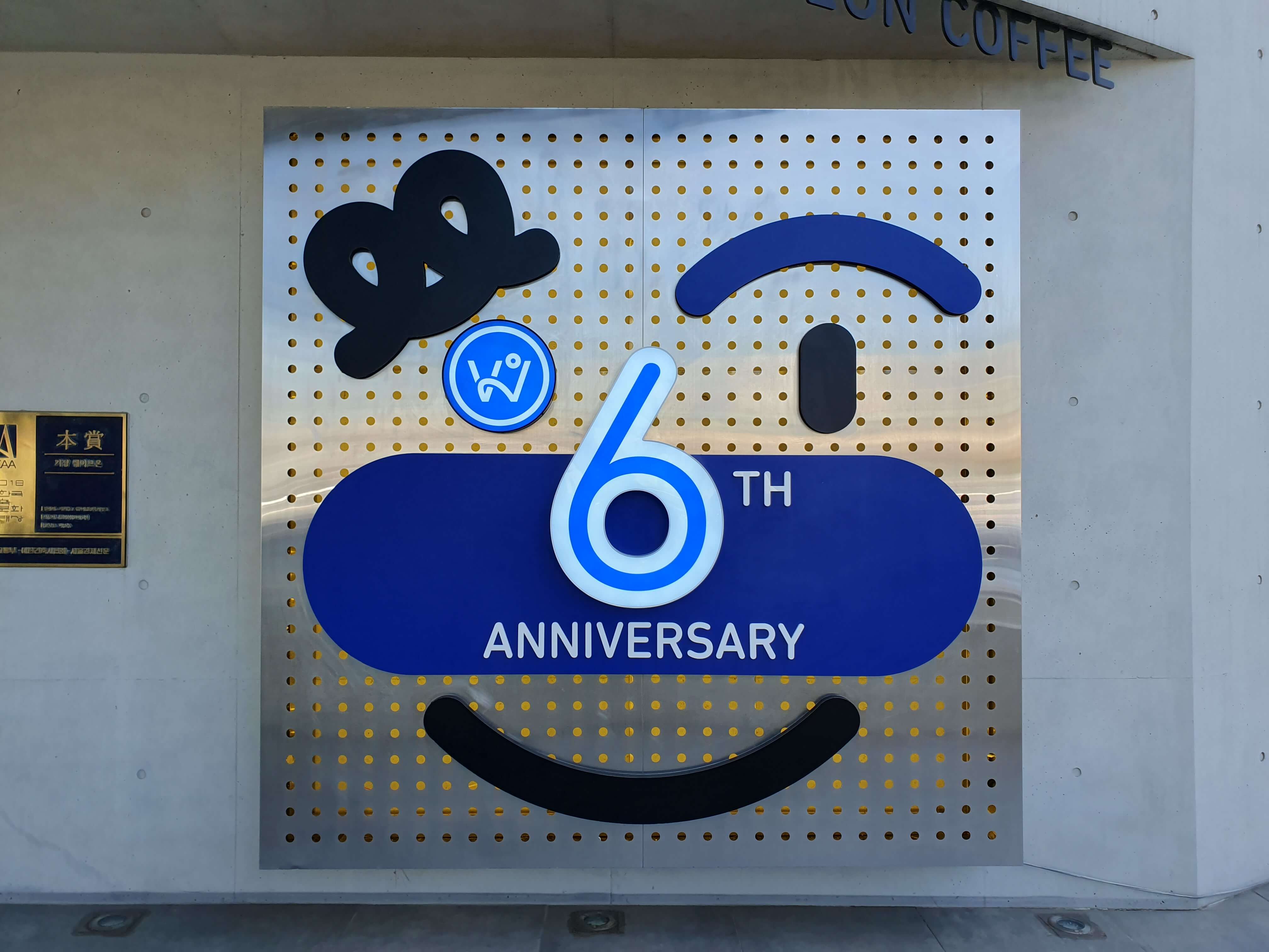 기장 장안읍(일광해수욕장) 까페 웨이브온-6주년 기념