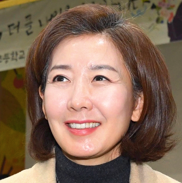 나경원 류삼영 허위사실 고발 이유 &amp;#124; 나경원 국회의원 프로필 나이 고향 학력 재산
