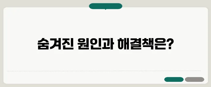 중년 여성 탈모 원인부터 치료법까지 완벽하게 알아보자!