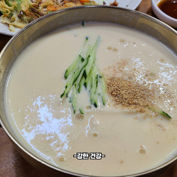 콩구수와 어울리는 음식