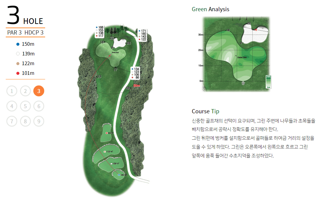 정산 컨트리클럽 해우코스 3