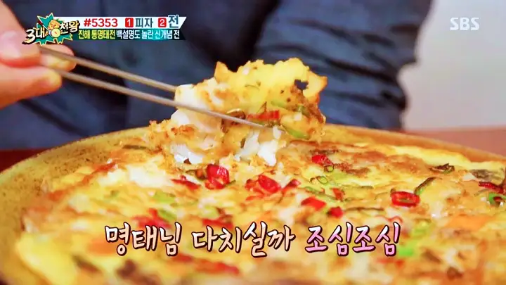생생정보 통동태전 통명태전 생선구이 통 큰 세 자매가 부치는 전집 맛집