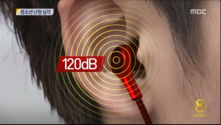 보청기 청각장애 난청 지원금 노인 보조금 신청혜택 사진