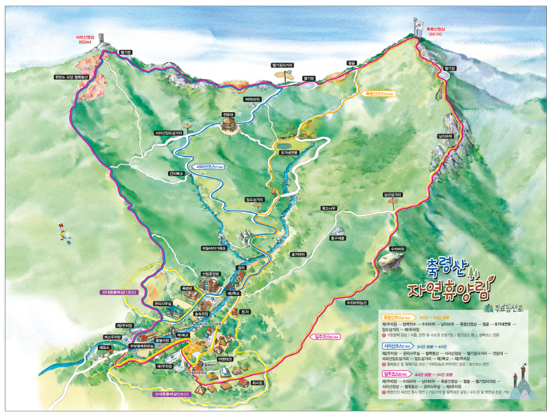 축령산 등산코스