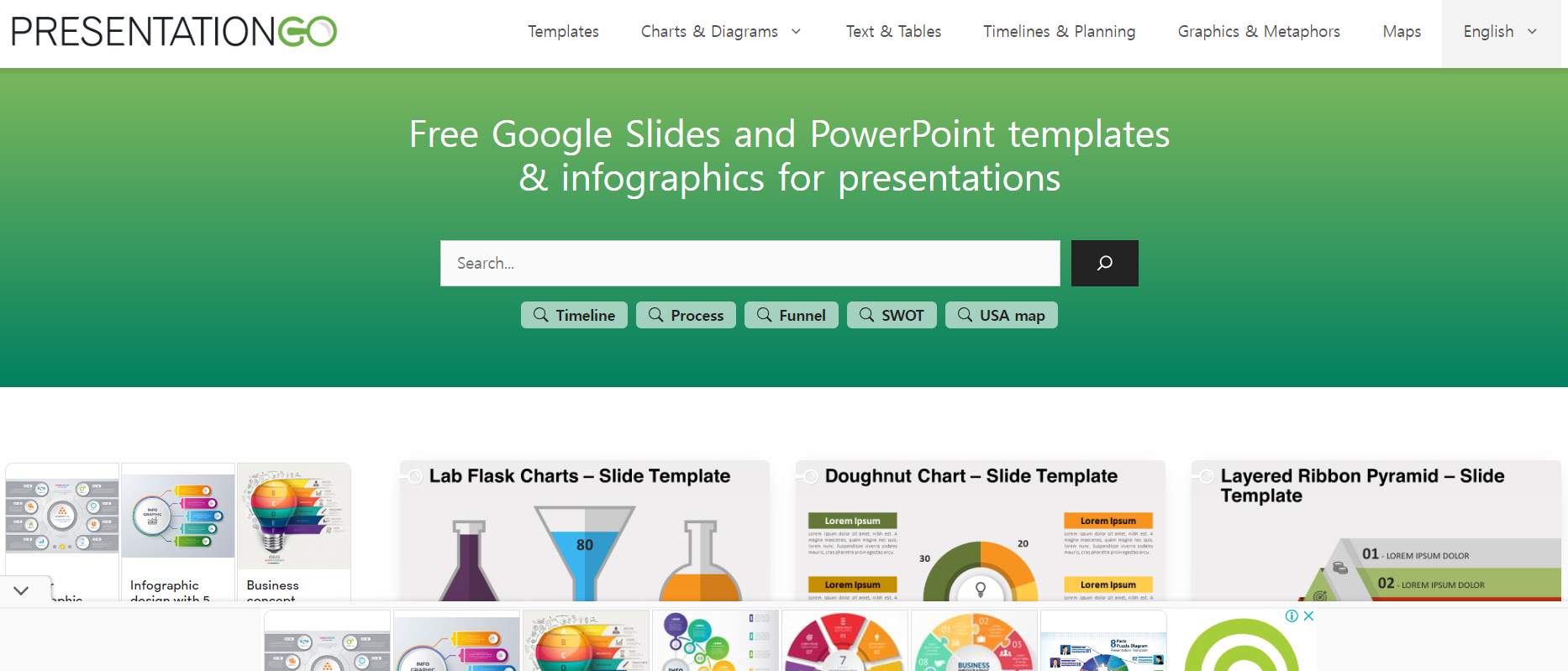 PPT 무료 템플릿