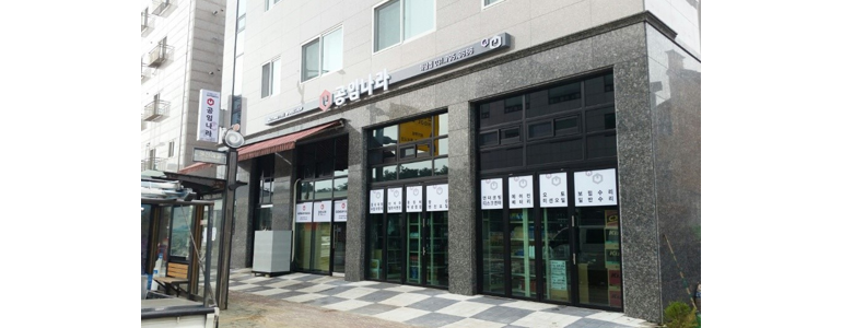 하남시 공임나라