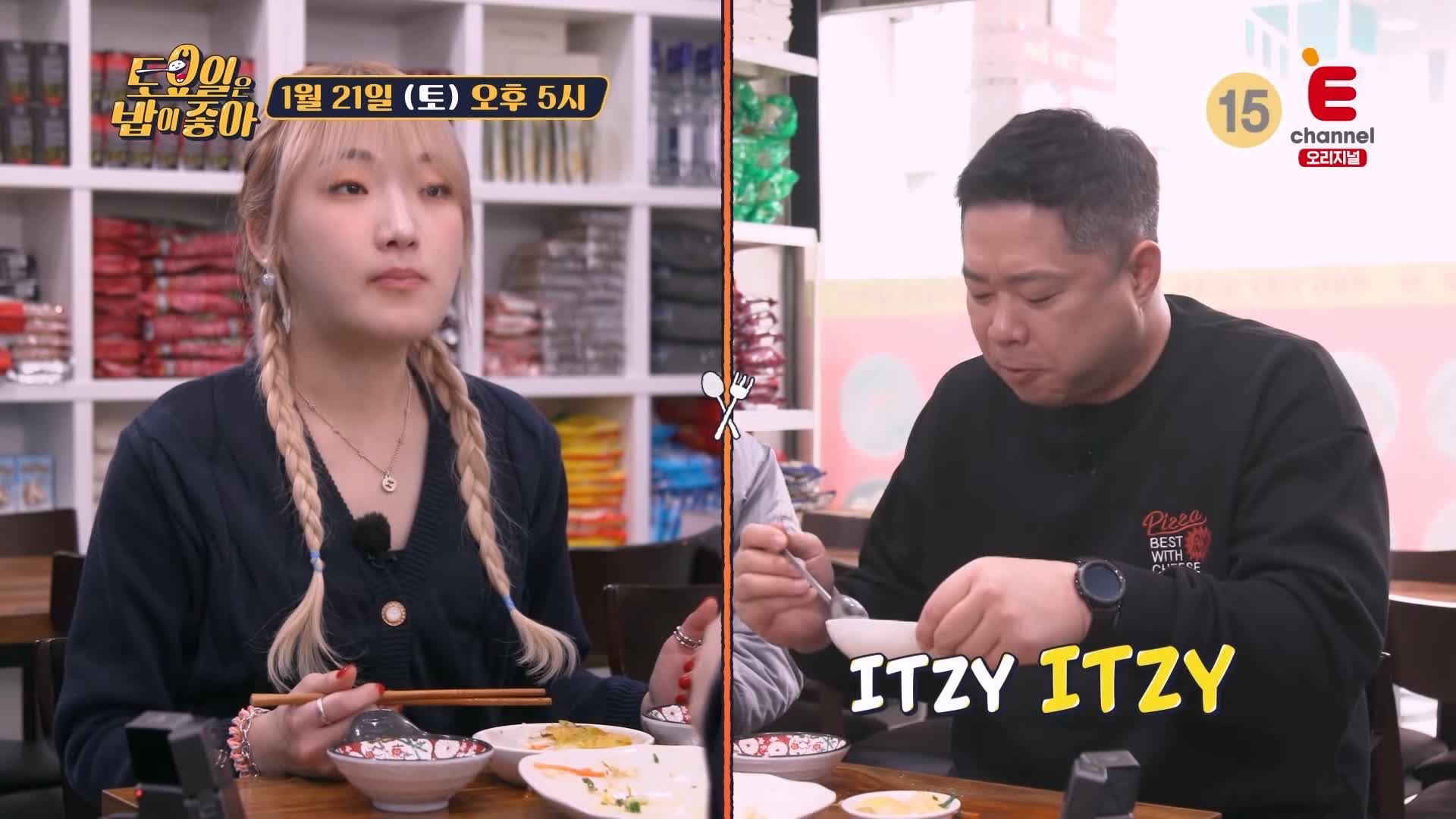 토요일은 밥이좋아 군포 군포역 쌀국수 맛집 베트남 현지 맛 그대로 반쎄오 모닝글로리 자넴 현지인 추천 토밥 좋아 방송정보