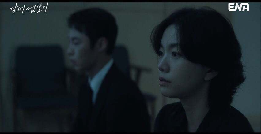 ENA 닥터 섬보이 공식 홈페이지 자료 4