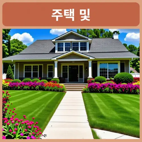 공시지가-조회-사이트