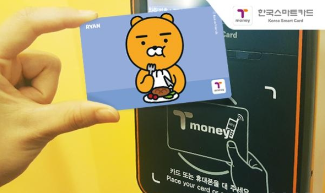 K-패스-대중교통 탈 때마다 돌려받기-20~53% 적립-신청-적립방법-기후동행카드 비교