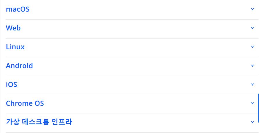 Zoom PC 버전 다운로드 (macOS)