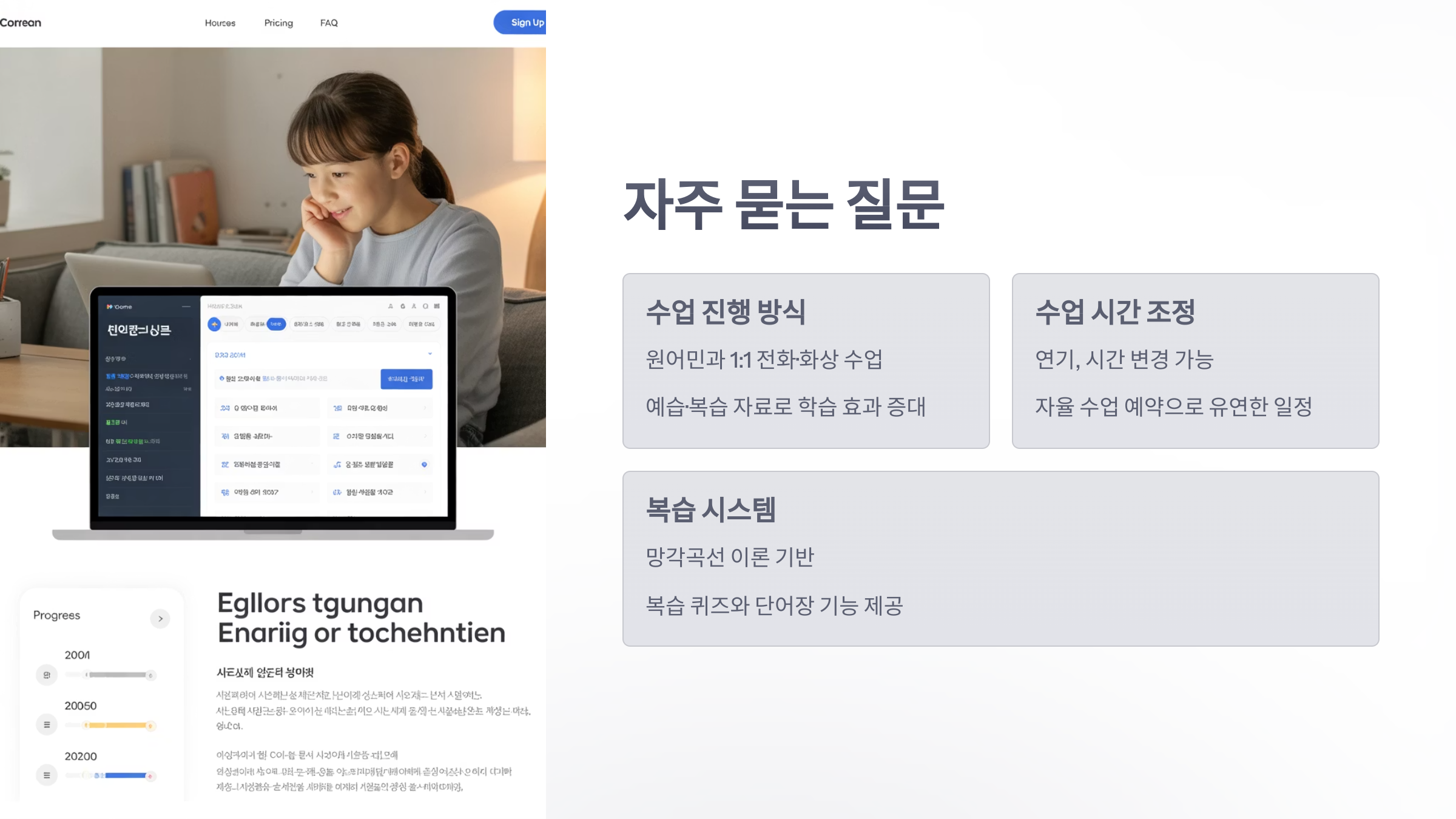 참조-엔토-영어-6