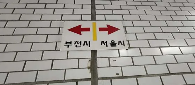 궁동저수지생태공원