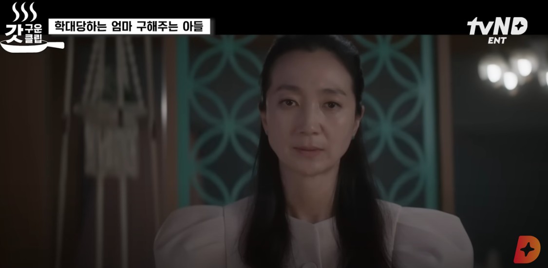 반짝이는 워터멜론&amp;#44; 등장인물&amp;#44; 줄거리&amp;#44; 티빙