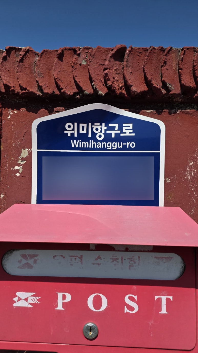 365일 멈추지 않는 우리태양광